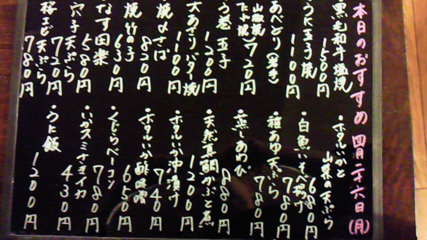 f0084695_173853.jpg