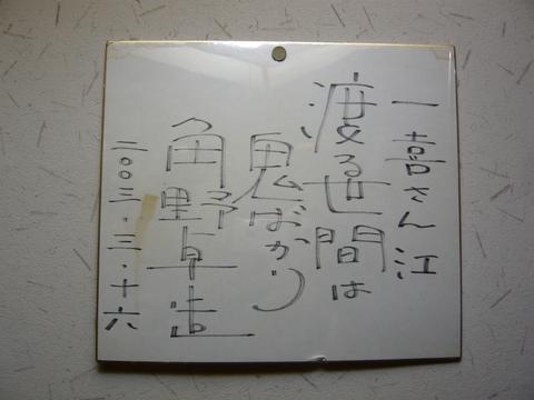 a0167397_21512897.jpg