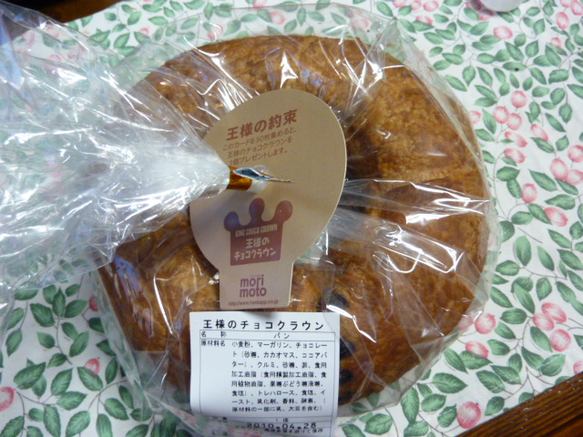 c0125808_1647658.jpg