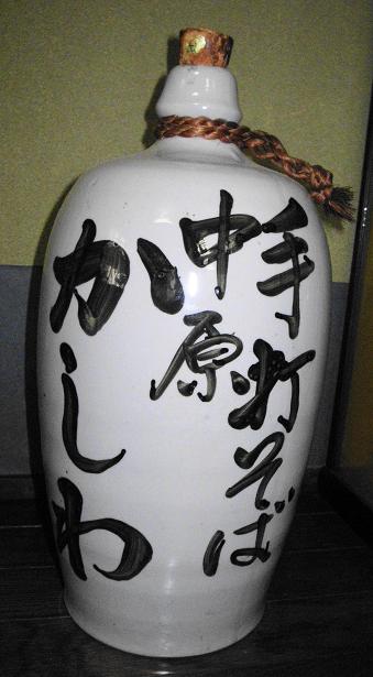 e0123808_23545487.jpg