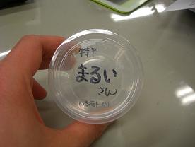 c0192852_1715616.jpg