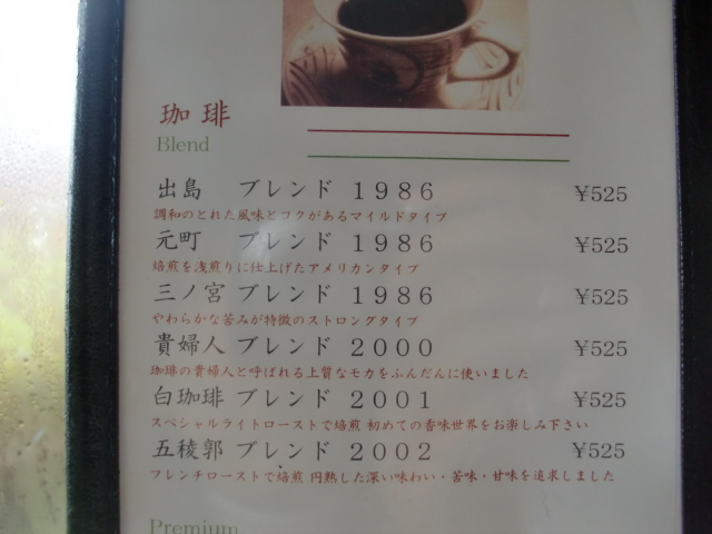 c0207868_11233418.jpg
