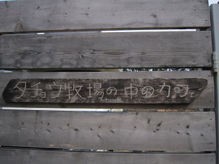 b0104592_9341778.jpg