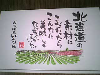 a0156703_1535565.jpg