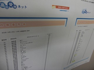 a0060806_2159985.jpg