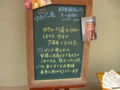 b0144508_19103839.jpg