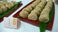 f0238409_1693669.jpg