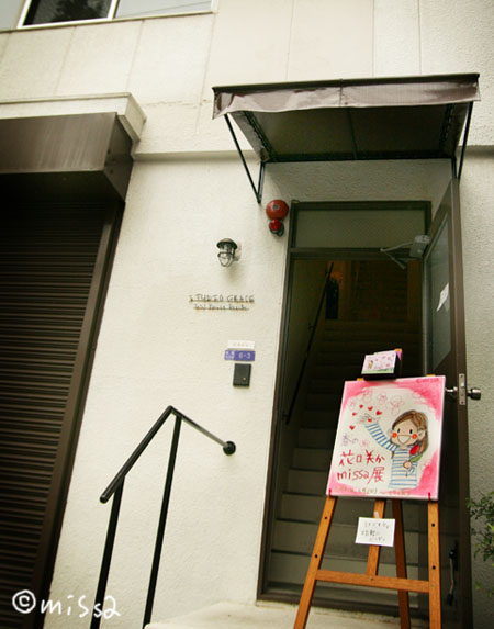d0044143_13215761.jpg