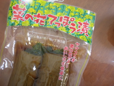 c0153444_16285472.jpg