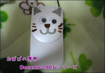 d0139352_0225861.jpg