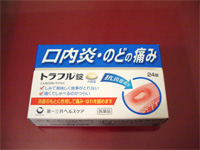 f0232060_1222227.jpg