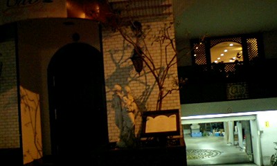 d0054704_23444899.jpg
