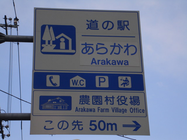 a0116205_96539.jpg