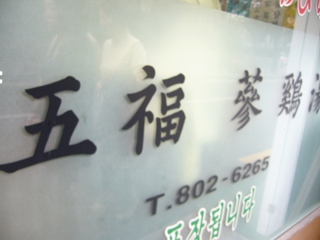 f0143521_9312625.jpg