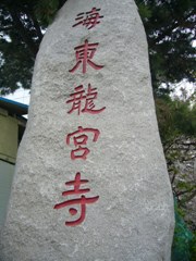 f0143521_9462554.jpg
