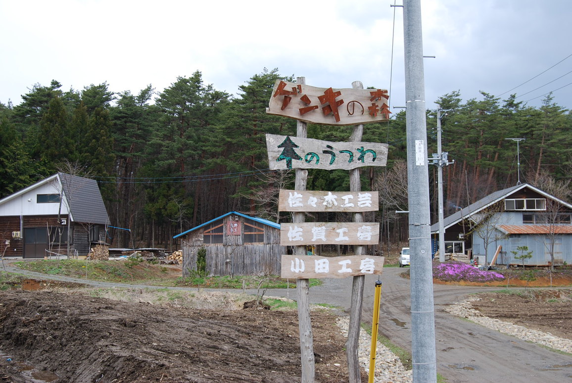 f0234821_21412835.jpg