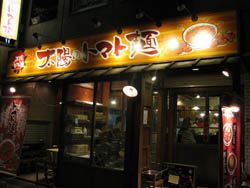 e0181546_10501746.jpg