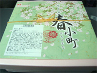 f0232060_112528.jpg