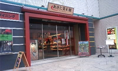 c0127366_1224824.jpg
