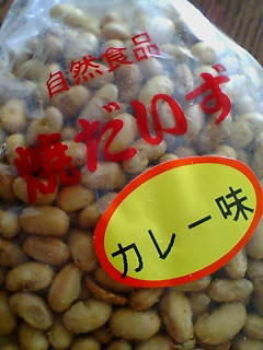 f0138995_2101352.jpg