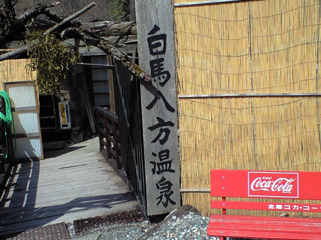 b0076307_10425968.jpg