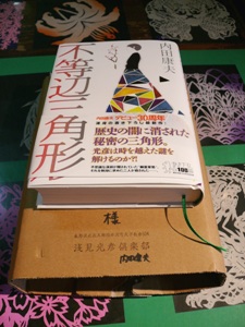 e0097615_1456422.jpg