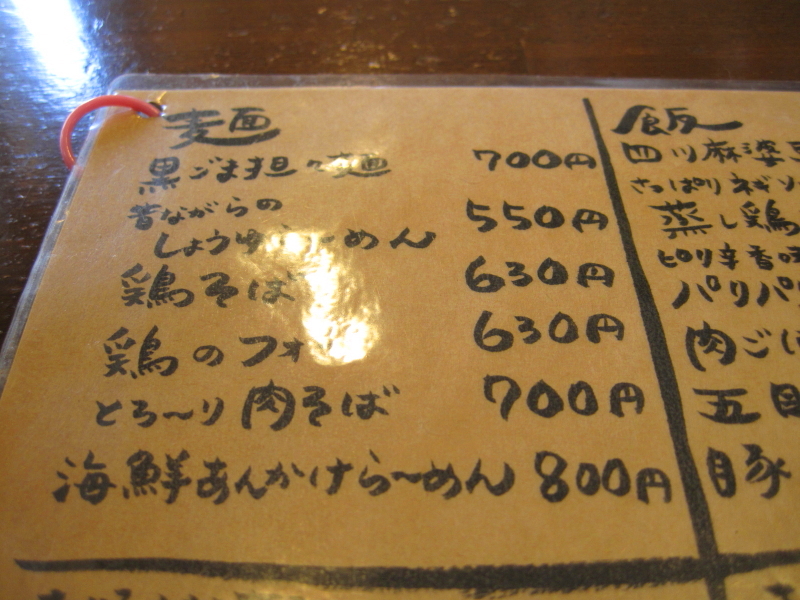 b0153224_1837454.jpg