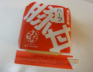 f0181524_2013957.jpg