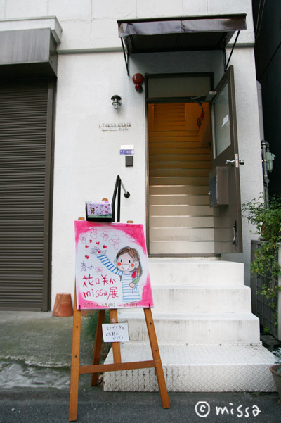 d0044143_10595040.jpg