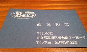 f0156159_15204534.jpg