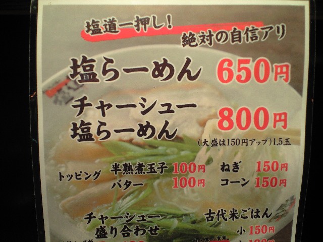 f0051283_12573310.jpg