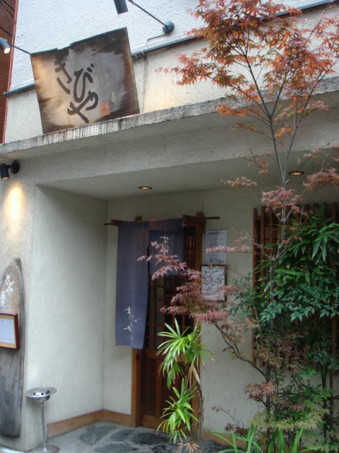 c0160089_23243878.jpg