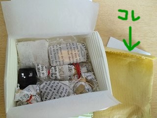 b0185290_105168.jpg