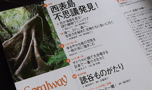 c0068090_23243048.jpg