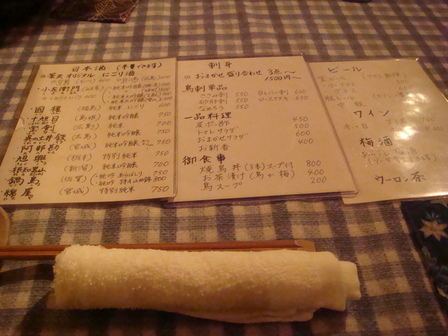 a0046339_1245403.jpg