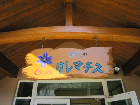 c0025140_20353645.jpg