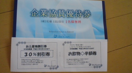 c0157540_12513058.jpg
