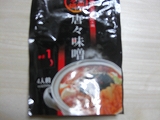 c0200760_15581020.jpg