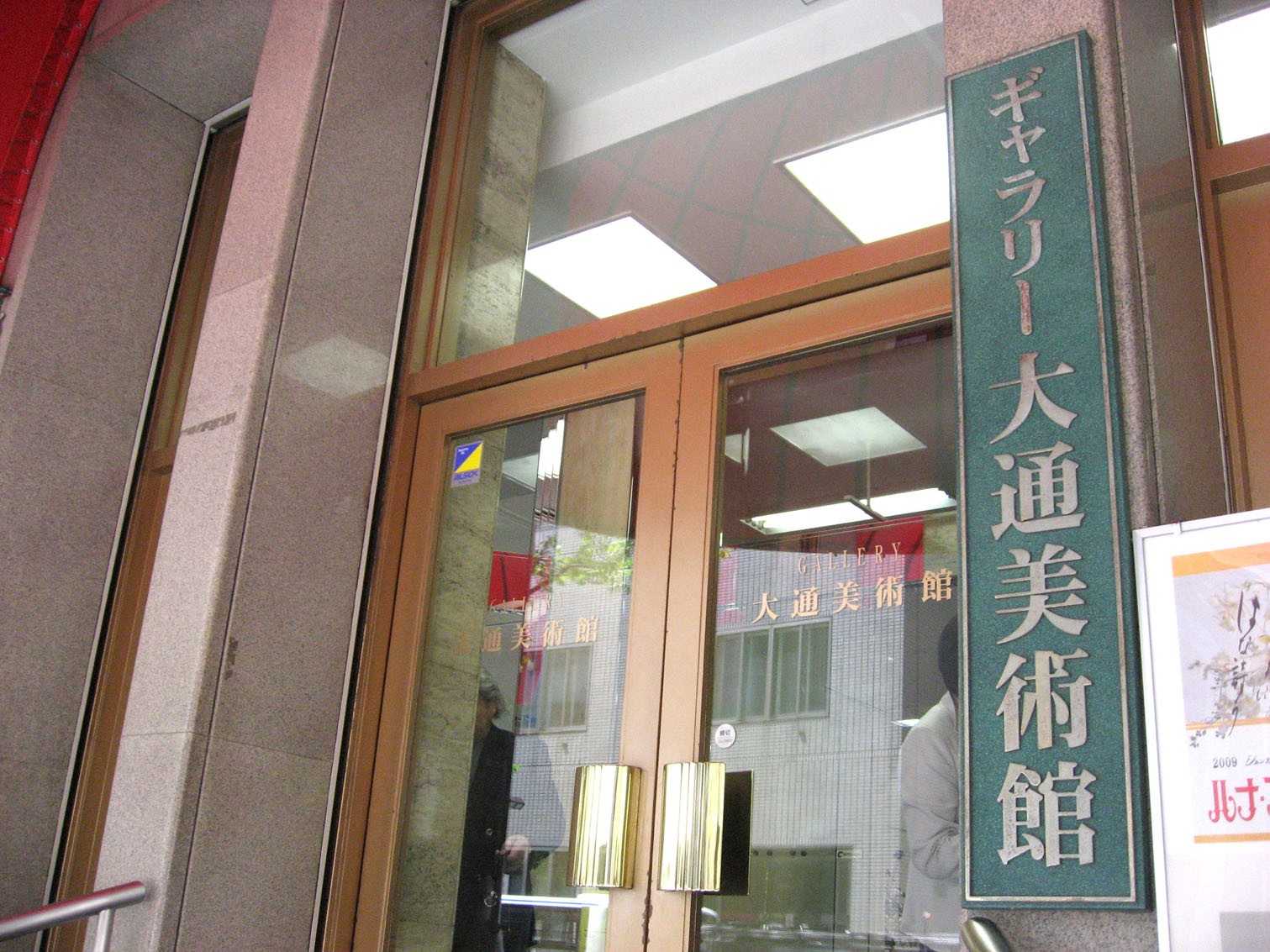 c0084862_12105862.jpg