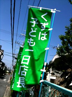 a0002763_22113816.jpg