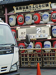 e0075093_0443074.jpg