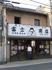 c0173697_23421358.jpg