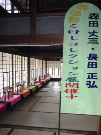 d0069498_1775671.jpg