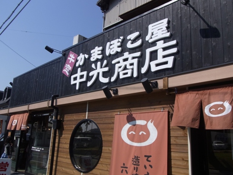 c0205806_21312410.jpg
