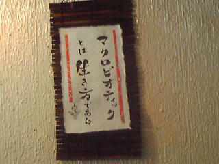 f0233414_22333926.jpg