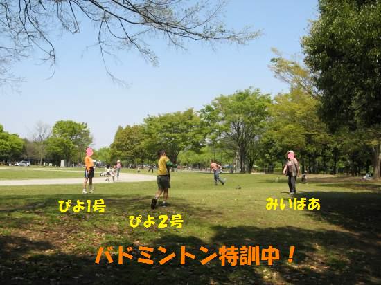 c0202659_22523250.jpg