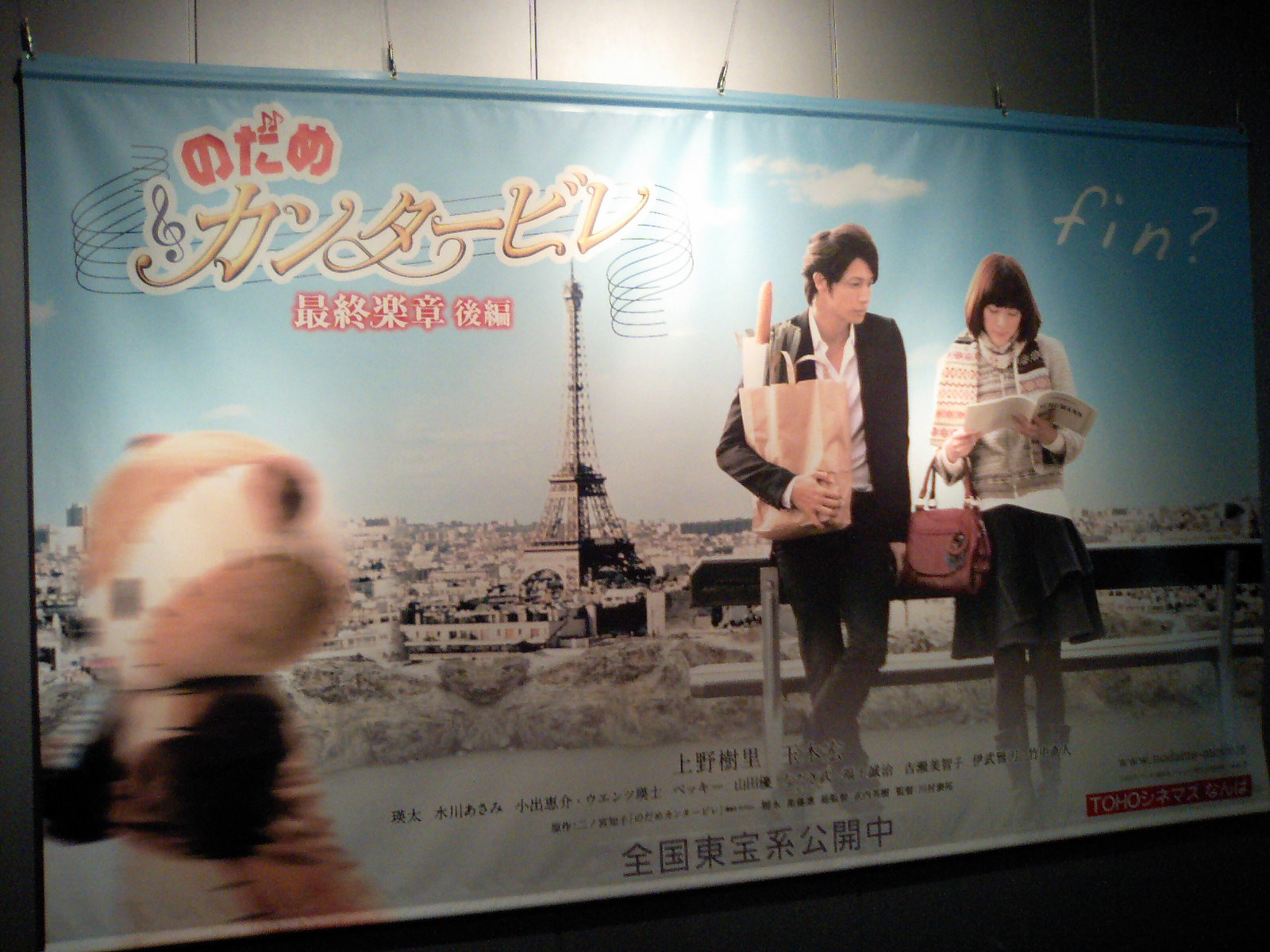 d0076760_22585030.jpg