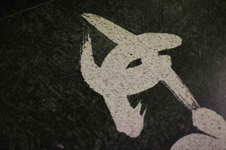 b0149365_16423491.jpg