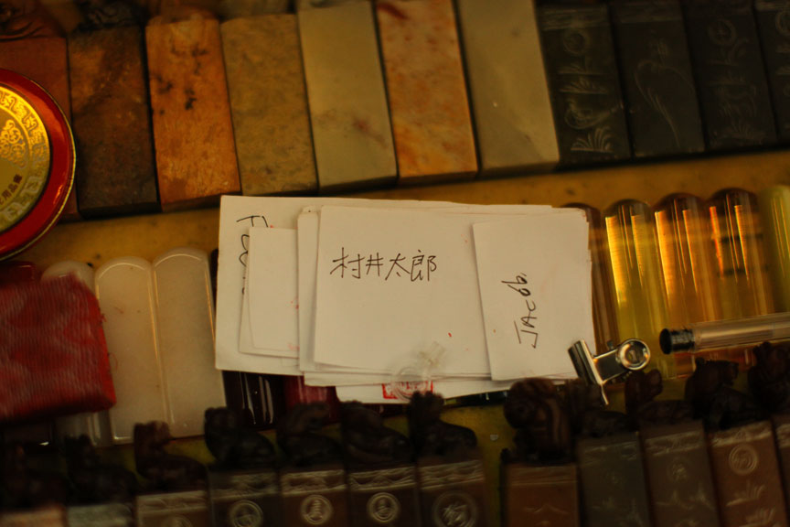 b0149365_164588.jpg