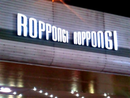 f0000673_0365436.jpg